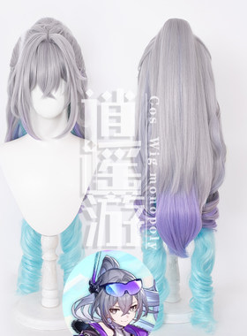 逍遥游 银狼lv999cos假发崩坏星穹铁道仿真人头皮顶虎口夹马尾
