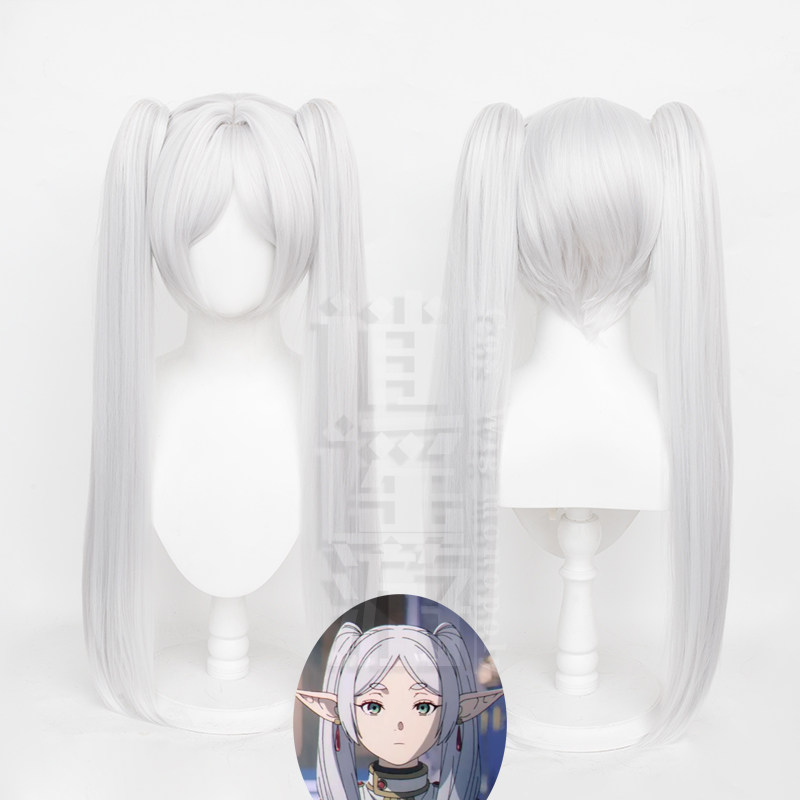 逍遥游 葬送的芙莉莲cos假发仿真头皮顶虎口夹双马尾cosplay