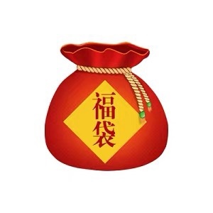 逍遥游 cosplay 假发 盲盒 福袋 随机发清仓处理