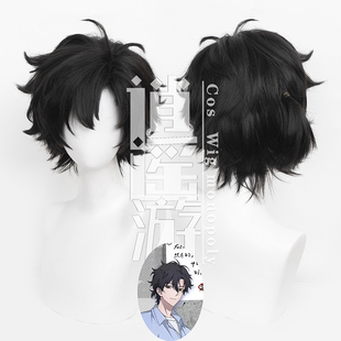 逍遥游 程小时cos假发倒毛顶时光代理人黑色万用短发cosplay假发