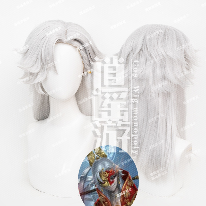 逍遥游 第五人格守夜人金皮哲人石cos假发仿真头皮顶游戏cosplay