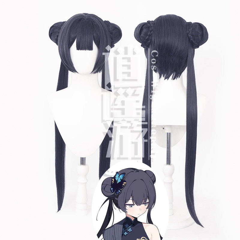 逍遥游 妃咲cos假发仿真人头皮顶碧蓝档案双丸子发包cosplay