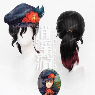 逍遥游 画家多色印刷cos假发第五人格仿真头皮顶挑染扎发cosplay