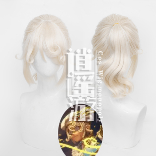 逍遥游 第五人格画家黄金比例cos假发仿真人头皮顶cosplay假发