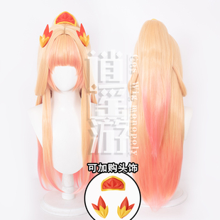 逍遥游 公孙离原皮cos假发王者荣耀3D打印头饰cosplay虎夹假发