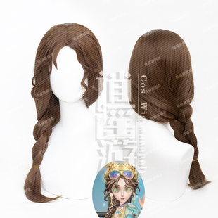逍遥游 第五人格祭司名誉首席cos假发仿真头皮顶单麻花辫cosplay