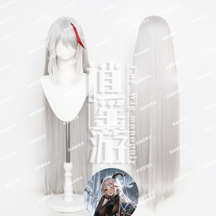 逍遥游 碧蓝航线埃吉尔cos假发仿真头皮顶红色挑染长直发cosplay
