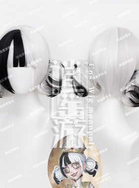 逍遥游 第五人格拉拉队员BISHOP-F1cos假发虎口夹发包仿真头皮顶