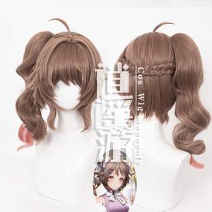 逍遥游 艾尔黛拉cos假发明日方舟终末地仿真人头皮顶虎口夹马尾