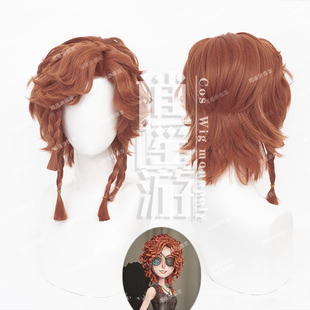 逍遥游 弓箭手初始皮肤cosplay假发第五人格仿真人头皮顶分体麻花