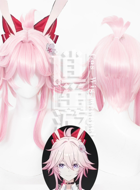 逍遥游 绯英cos假发崩坏星穹铁道二相乐园仿真人头皮顶cosplay