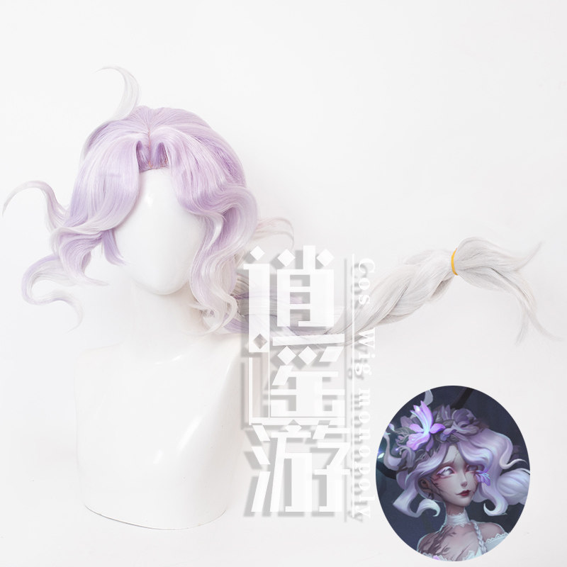 逍遥游 渔女迷迭香cos假发仿真人头皮顶渐变双色cosplay假发图片