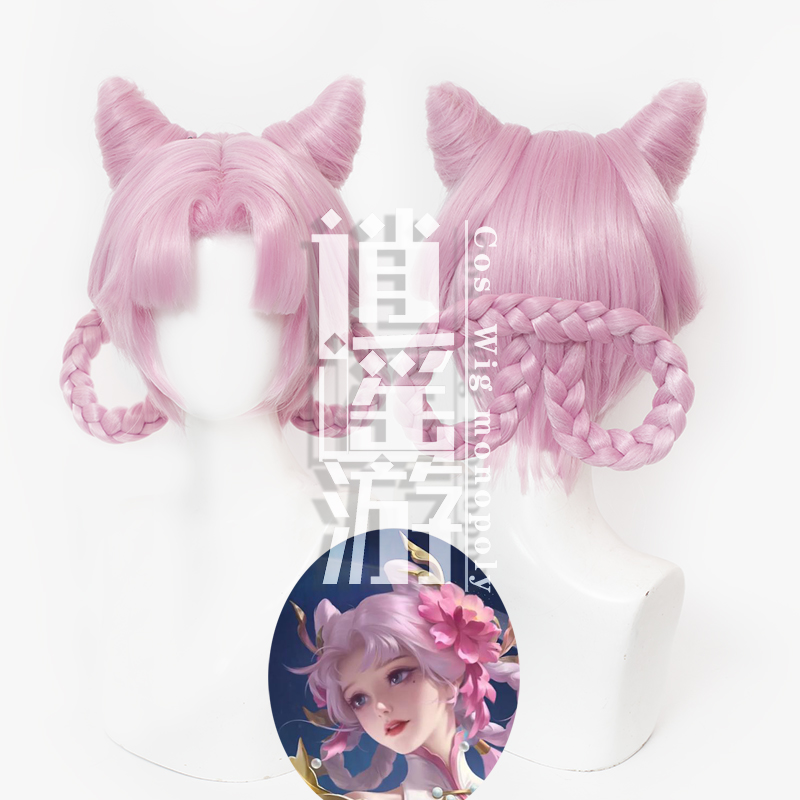 逍遥游 嫦娥拒霜思cos假发王者荣耀仿真人头皮顶游戏cosplay假发