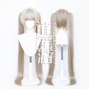 逍遥游 碧蓝航线可畏cos假发仿真人头皮顶虎口夹双马尾cosplay