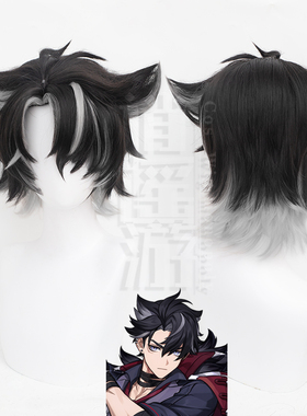 逍遥游 原神枫丹莱欧斯利cos假发仿真人头皮顶灰色挑染假发