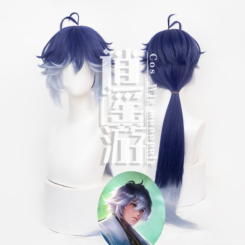 逍遥游 奕星cos假发王者荣耀仿真人头皮顶游戏cosplay假发图片