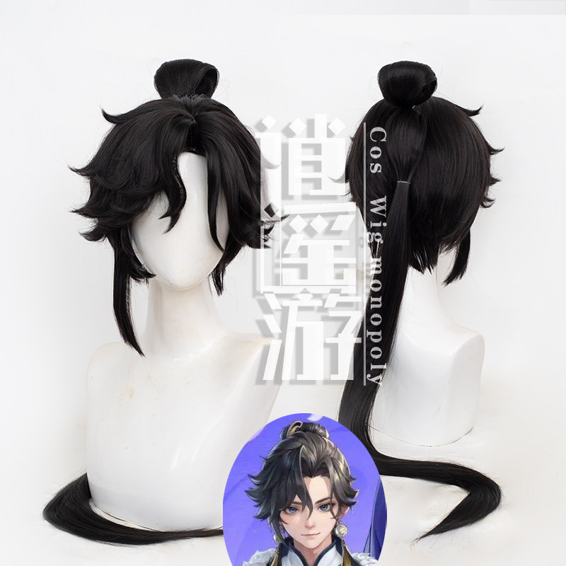 逍遥游 孙权cos假发王者荣耀仿真人头皮顶分体发包cosplay假发