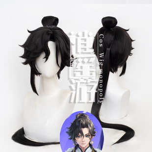 逍遥游 孙权cos假发王者荣耀仿真人头皮顶分体发包cosplay假发