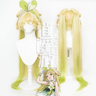 逍遥游 鸣潮维里奈cos假发仿真头皮顶虎口夹双马尾头顶分体发包