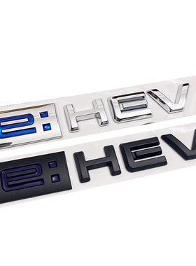 适用东风本田艾力绅新款ELYSION 英文标字母后尾箱车标混动HEV贴