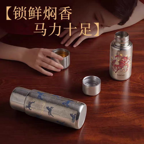 TIANQI/天沏马力十足闲庭纯钛杯 保温杯闷茶杯便携车载水杯子礼物