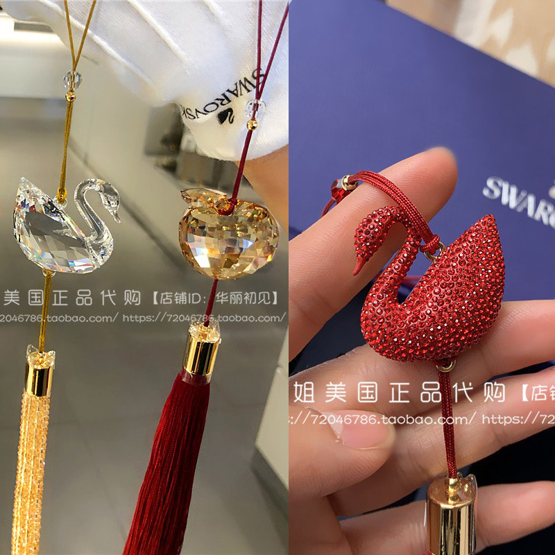 施华洛世奇天鹅水晶挂件装饰品