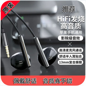 新品 原装 type-c 平头耳塞 3.5mm有线HIFI带麦 高解析重低音耳机