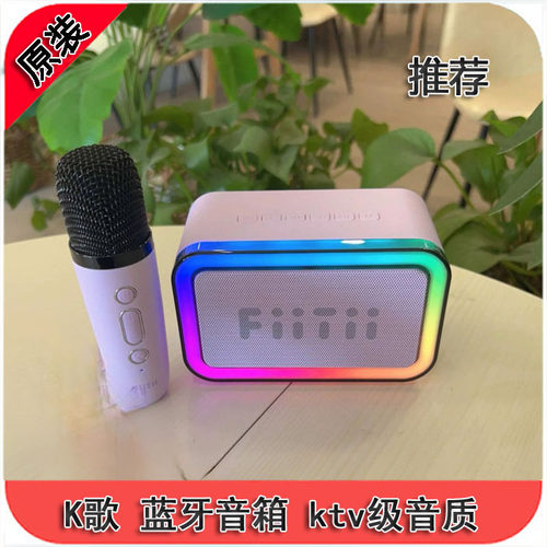话筒音响一体麦克风k歌家庭ktv
