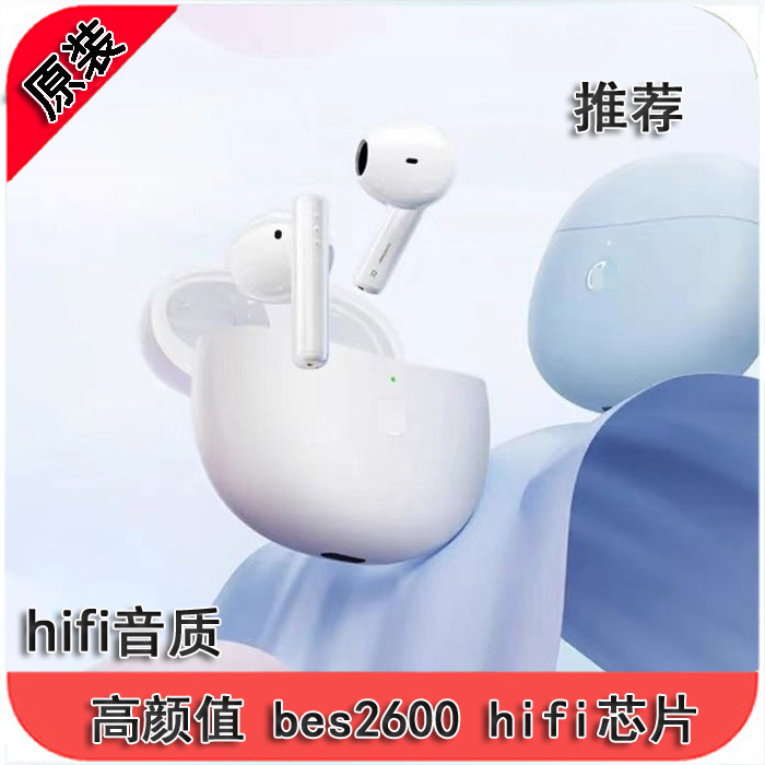 尾货质感好DD蓝牙耳机X1