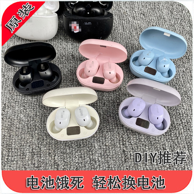 diy 值得换电池 所美科  问题款 原装hifi蓝牙 入耳式 tws 音质好