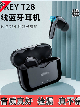 捡漏原装好货 AUKEY t28真无线蓝牙耳机长续航入耳式降噪运动耳机