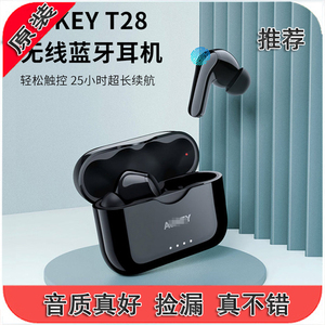 捡漏原装好货 AUKEY t28真无线蓝牙耳机长续航入耳式降噪运动耳机