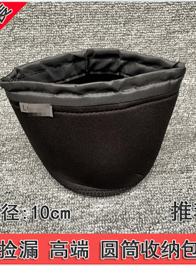 高端原装圆筒原装小包