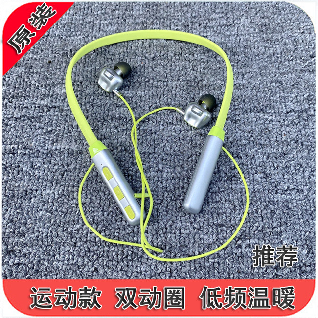 全新盒装 品牌捡漏 X37 运动跑步 推荐款 蓝牙耳机运动耳 真好听