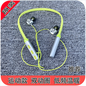 全新盒装 品牌捡漏 X37 运动跑步 推荐款 蓝牙耳机运动耳 真好听