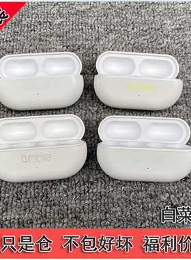 原装仓不包好坏 蓝牙仓只是仓 AM-TW01原装一代仓 其它型号用不了