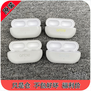 原装仓不包好坏 蓝牙仓只是仓 AM-TW01原装一代仓 其它型号用不了