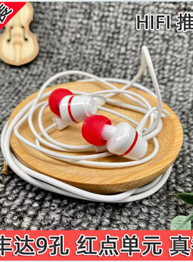 森海旗舰单元 定制 丰达ie60同款 带麦入耳式重低音耳机发烧监听