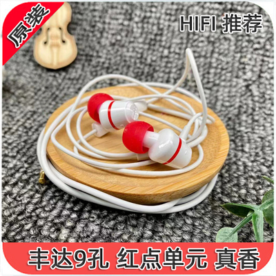 森海旗舰单元定制丰达ie60