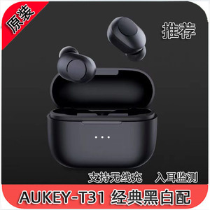 hi-res 音质 AUKEY 傲基 EP-T31 真无线蓝牙 低延迟游戏耳机无线