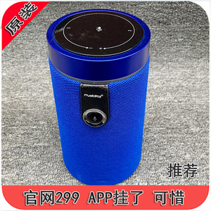 app挂了 可惜 做工挺好的 蓝牙音箱 可插aux 智能蓝牙 音响便携