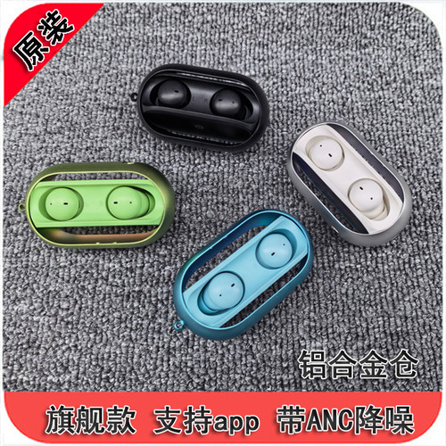 全新旗舰君语magic2铝合金仓
