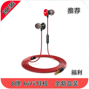 原装MH410i 入耳式通讯音乐耳机 带麦克风 重低音 单插头吃鸡耳机