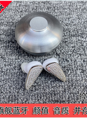 injoy 66 水晶镶嵌真无线蓝牙耳机tws降噪Q8款入耳粉色女朋友耳机