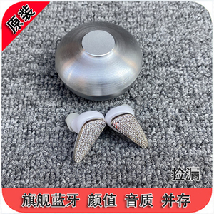 injoy 66 水晶镶嵌真无线蓝牙耳机tws降噪Q8款入耳粉色女朋友耳机