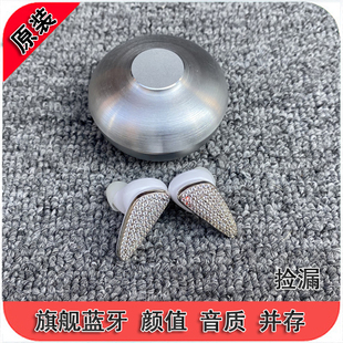 injoy 66 水晶镶嵌真无线蓝牙耳机tws降噪Q8款入耳粉色女朋友耳机