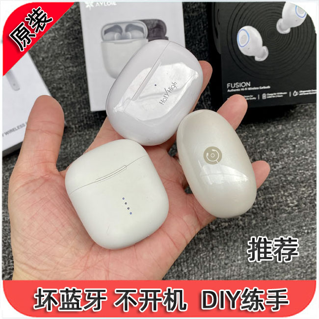 问题款 亚马逊 原装hifi蓝牙耳机 qcc3020芯片 aptx 半入耳式tws 影音电器 游戏电竞头戴耳机 原图主图