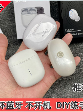 问题款 亚马逊 原装hifi蓝牙耳机 qcc3020芯片 aptx 半入耳式tws