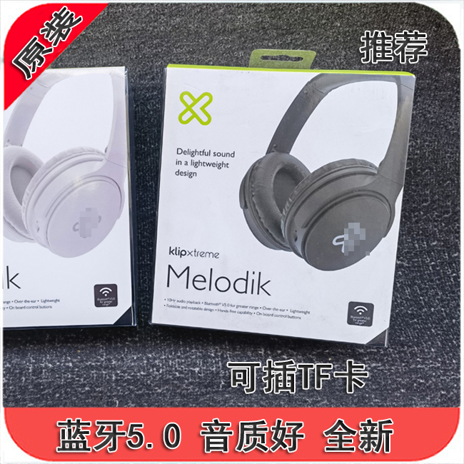 亚马逊 品牌 插卡 蓝牙头戴 王者游戏吃鸡耳机 hifi重低音蓝牙5.0