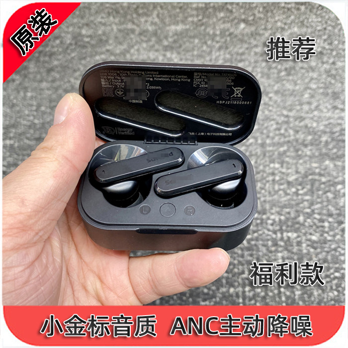 牛货推荐飞家4506ANC主动降噪